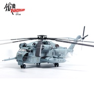airplane model PANZERKAMPF ch53e 1/72 CH-53E Super Stallion HMH-461 Iron Horse Diecast Helicopter Mo