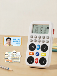 TEN-WIN | Quick Calculation Brain Training Practice Machine 24 Points