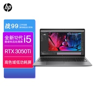 惠普(HP)战99 2022 15.6英寸高性能笔记本电脑设计师创作本工作站 12代i5-12500H 16G 512G RTX3050Ti 高色域