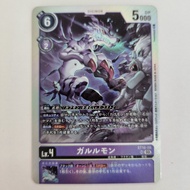 Digimon Card Game Garurumon" (ST16-08)
