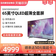 Samsung/Samsung QA65Q60AAJXXZ 65-inch Q60A Series Ultra-thin QLED Flat TV