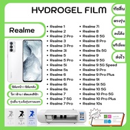 Hydrogel Film ฟิล์มไฮโดรเจล ฟิล์มหน้าจอ-ฟิล์มหลัง แถมแผ่นรีดฟิล์ม พร้อมอุปกรณ์ทำความสะอาด Realme 1 2 2Pro 3 3Pro 3i 5 5Pro 5i 5s 6 6Pro 6i 6s 7 7 5G 7Pro 7i 8 8 5G 8Pro 8i 8s 5G 9 95G 95G Speed 9Pro 9Pro Plus 9i 9i 5G 10 5G 10 Pro 5G 10 Pro Plus 10S