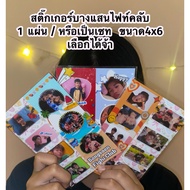 Bangsaen Fight Club Sticker Size 4x6 (1 Sheet)