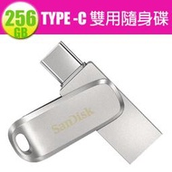 SanDisk 256GB 256G Ultra Luxe TYPE-C【SDDDC4-256G】USB3.2 隨身碟