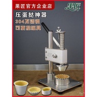 T Tart Household Cookie Machine Egg Tart Fruitsmith Fruit Tart Commercial Plate Skin Baking Tool Pre