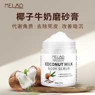 Coconut Milk scrub body scrub body scrub