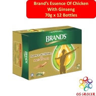 Brand's Essence Of Chicken With American Ginseng 70g x 12 Bottles