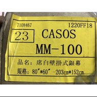 CASOS MM-100 MM100 4:3 100吋 布幕 銀幕 手拉式