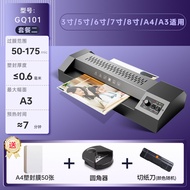 [Laminator A3] Deli Laminator GQ101 Mesin Laminating Foto Pejabat Komersial A4 Dokumen Foto ID Lamin