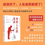 The Conversation That Changed Life Huang Qi Group