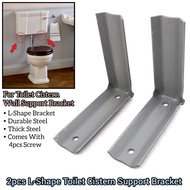 2pcs L-Shape Steel Toilet Cistern Support Wall Steel L Brackets For Bathroom Toilet Cistern