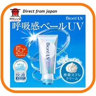 Biore UV Aqua Rich Airy Hold Cream 70g Sunscreen with Breathable Veil, Airy Floral Scent, SPF50