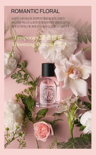 ⭐️現貨🌷Jo Malone 調香師之作~韓國 Temporary 麝香橙花Blooming Bouquet 香水50ml