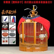 WWLarge Sichuan Cage Thrush Cage Full Set of Bird Cage Accessories Sichuan Cage Bamboo Handmade Big Brother Cage XJXQ