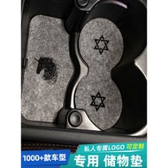 Storage Storage Door Slot Mat ID6 Suitable for Volkswagen Jetta VS5 VS7 Bowo BX5 BX7 Water Cup Anti-