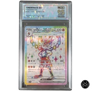 Pokemon singles cards [GRADED by SQC] [JAPANESE] โปเกม่อน การ์ด