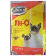อาหารแมว 20kg เอโปร apro เขียวแดง บิงโก bingo มีโอ meo มิกแคท mixkat supercat ซุปเปอร์แคท ยัมมี่ yum
