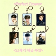 Perfect Crown K-Drama Merch Byeon Woo Seok IU Keychain DIY Acrylic Keyring Pendant Korean Souvenir G