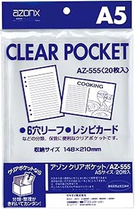 Sekisei A5 AZ-555 Azone Clear Pocket