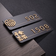 门牌号码牌家用2025粘门牌号入户门装饰门牌创意门牌House Number Plate Home 2025 Sticky House Number3e5x9st7j22my20260129