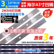 Luzhi Applicable Haier LE43AL88K51 K51E3 LE43AL88K88 LE43A31 43A6 Light Bar