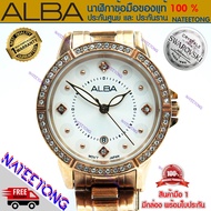 ALBA นาฬิกาข้อมือผู้หญิง รุ่น AH7R26X1 รุ่นประดับ CRYTALS FROM SWAROVSKI  ( ของแท้ประกันศูนย์ 1 ปี )  NATEETONG