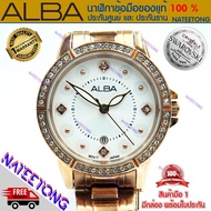 ALBA นาฬิกาข้อมือผู้หญิง รุ่น AH7R26X1 รุ่นประดับ CRYTALS FROM SWAROVSKI  ( ของแท้ประกันศูนย์ 1 ปี )