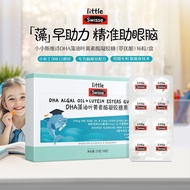 Swisse Swisse Children's DHA Algae20250526