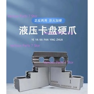 1set Hydraulic Chuck Three-jaw Hard Claw HJ-05 HJ-06 HJ-08 Hydraulic Chuck Oil Pressure  Hard 3 Jaws