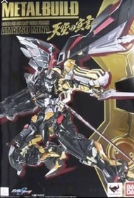 METAL BUILD GUNDAM ASTRAY GOLD FRAME 天 MINA 金迷惘 初版