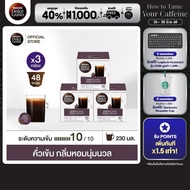 [ส่งฟรี] NESCAFE DOLCE GUSTO เนสกาแฟ โดลเช่ กุสโต้ Americano Rich Aroma อเมริกาโน่ ริช อโรม่า 16แคปซ