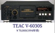 TEAC V-6030S三磁頭高音質卡式錄音座(MADE IN TAIWAN)