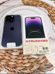 🔥陸版實體雙卡🔥💟 iPhone14 pro 256G 紫色💟 原廠保固AppleCare+2023/11/21