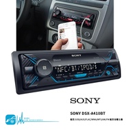 M1s SONY [DSX-A410BT] Function USB/AUX/FLAC/WMA/MP3/AM/FM Discless Bluetooth Speaker Host