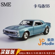 ACME 1: 18 Chevrolet Camaro SS Camaro 427SS Alloy Muscle Car Alloy Car Model Limited Edition Car Mod