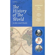 The History Of The World