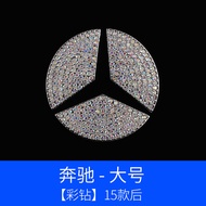 Miếng Dán Trang Trí Vô Lăng Dùng Cho Xe Ô Tô Mercedes-Benz Loại A Loại C Loại C260l Loại E E300l GLC