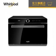 Whirlpool - CS2320 - (開盒機) 4S蒸焗爐, 32公升, 2050瓦