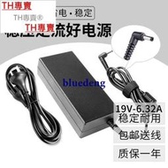 TH專賣® 華碩筆記型電腦充電器線W50J X550J K550J電源適配器19V6.32A 120W