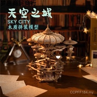 Assembled Building Block Model Music Box Christmas Sky City Handmade Wooden Stereo Music Box Q0E7