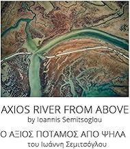 Axios river from above-Ο Αξιός ποταμός απο ψηλά