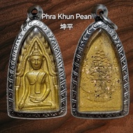 泰国艺术 Phra Khun Pean 坤平 人缘牌 异性缘 招财 保平安 招桃花 khun pean khun paen 坤平佛 坤平将军 pendant