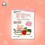 飯友寶寶粥 單包 蘋果小豬寶寶粥150g/包 飯友寶寶麵 常溫寶寶粥 寶寶麵 飯友 農純鄉 即食粥 副食品