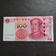 2015年人民幣土豪金100元UNC對称號L04S444440
