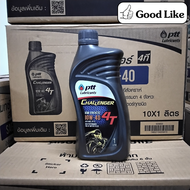น้ำมันเครื่อง 1ลัง 10ขวด PTT Challenger 4T 1 ลิตร 10W-40 กึ่งสังเคราะห์