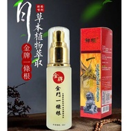 Kinmen Yizhengen Gold Medal Spray Taiwan Province Kinmen Yizhengen Gold Medal Spray China Taiwan Pro