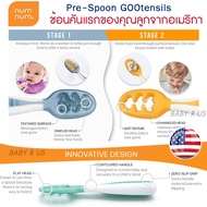 ʕ•́ᴥ•̀ʔ USA NumNum Pre-Spoon GOOtensils ช้อนคันแรกของคุณลูกจากอเมริกา Num ช้อนตักอาหารเหลว เด็ก ทาร