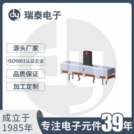 Mixing Station Clipper Sliding Potentiometer SC20E2 Stroke 20mm Single-Link Straight Sliding Potenti