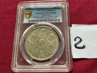 1980年 歐洲 比利時 五賢帝圖案？ 500 比利時法朗 銀幣 ，這個銀幣看上去沒有什麼問題，但係PCGS就評有劃痕？PCGS金盾  UNC 95 ，2