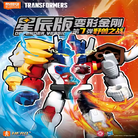 NEW Blokees Transformation GV07 12PCS Optimus Prime Shockwave Soundwave Bumblebee Hot Rod Figurine M